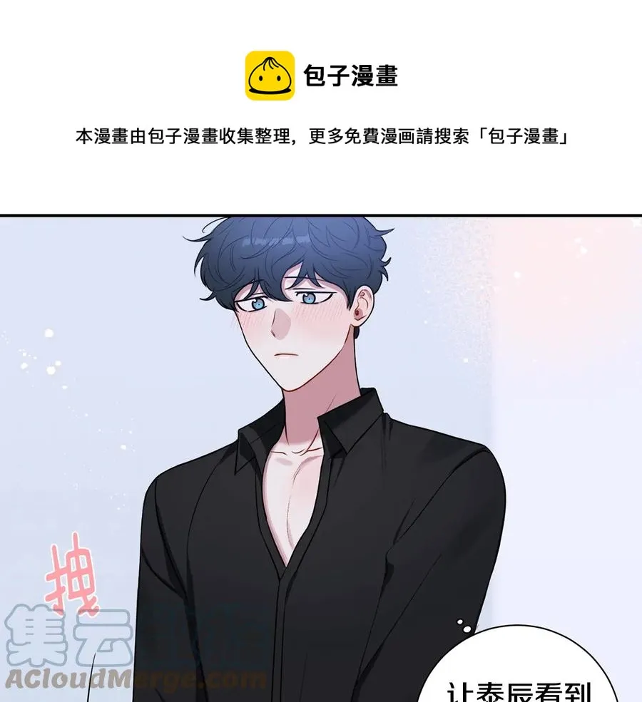 第23话 出差 第109页