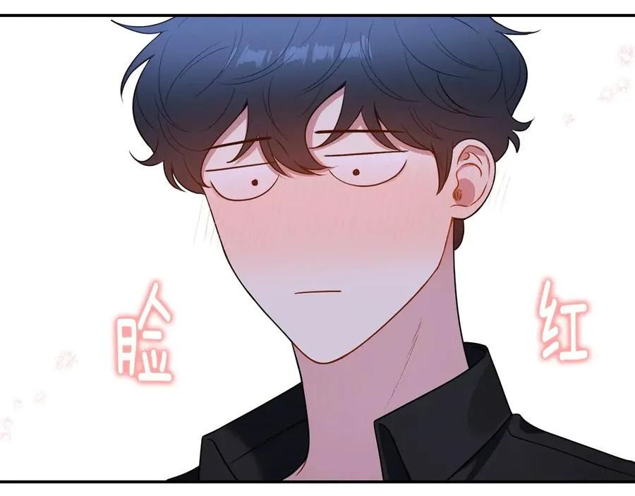 第23话 出差 第112页
