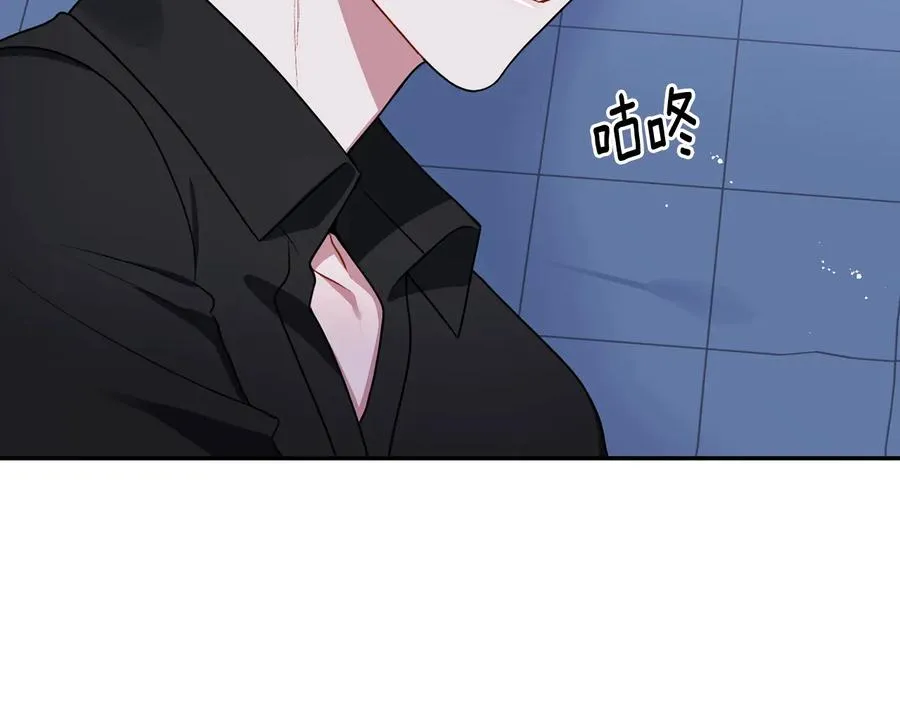 第23话 出差 第118页