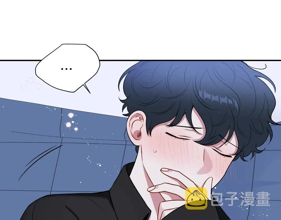 第23话 出差 第122页