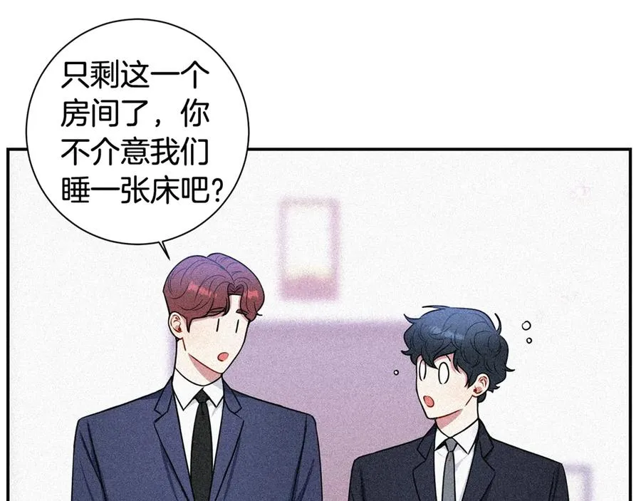 第23话 出差 第130页