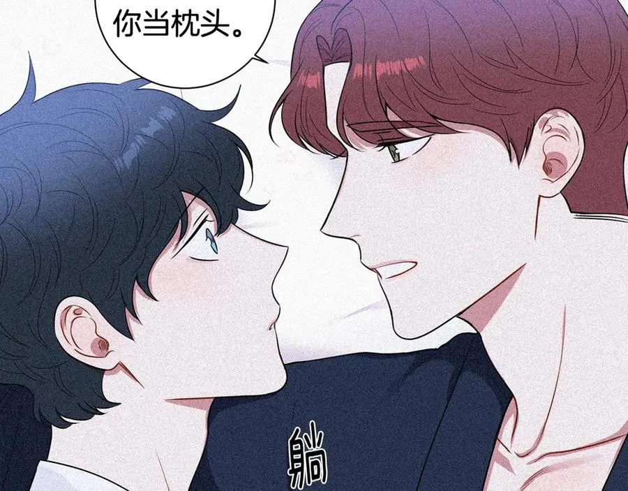 第23话 出差 第132页