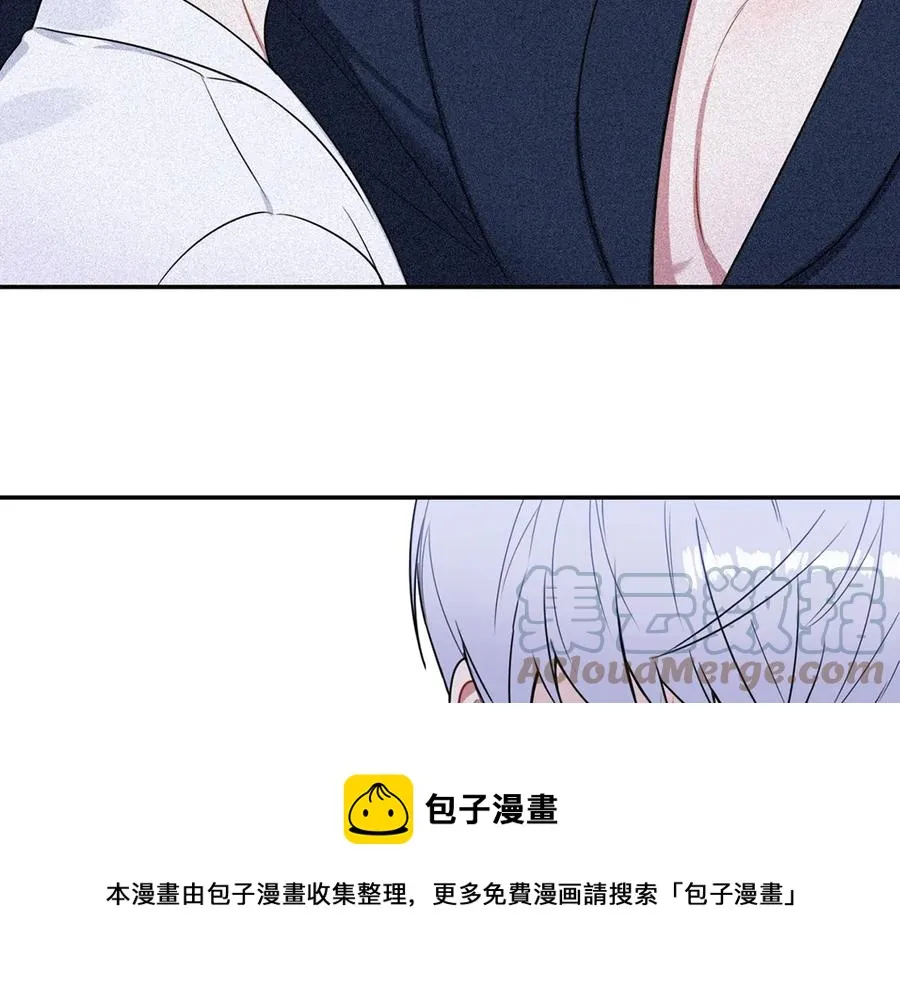第23话 出差 第133页