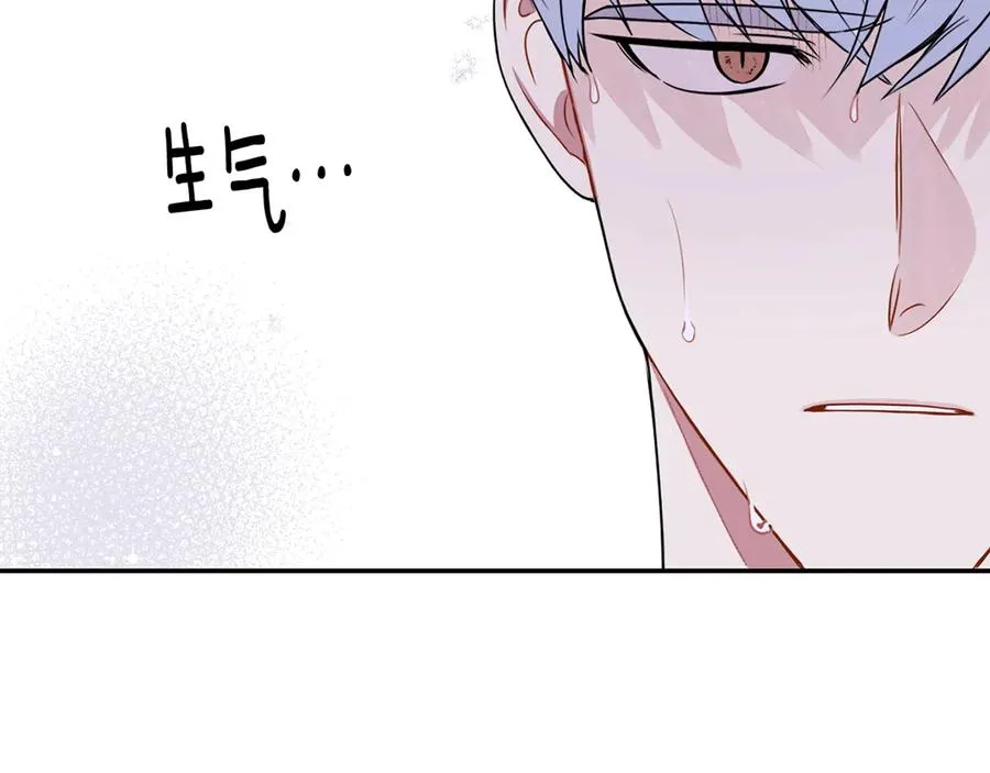 第23话 出差 第134页