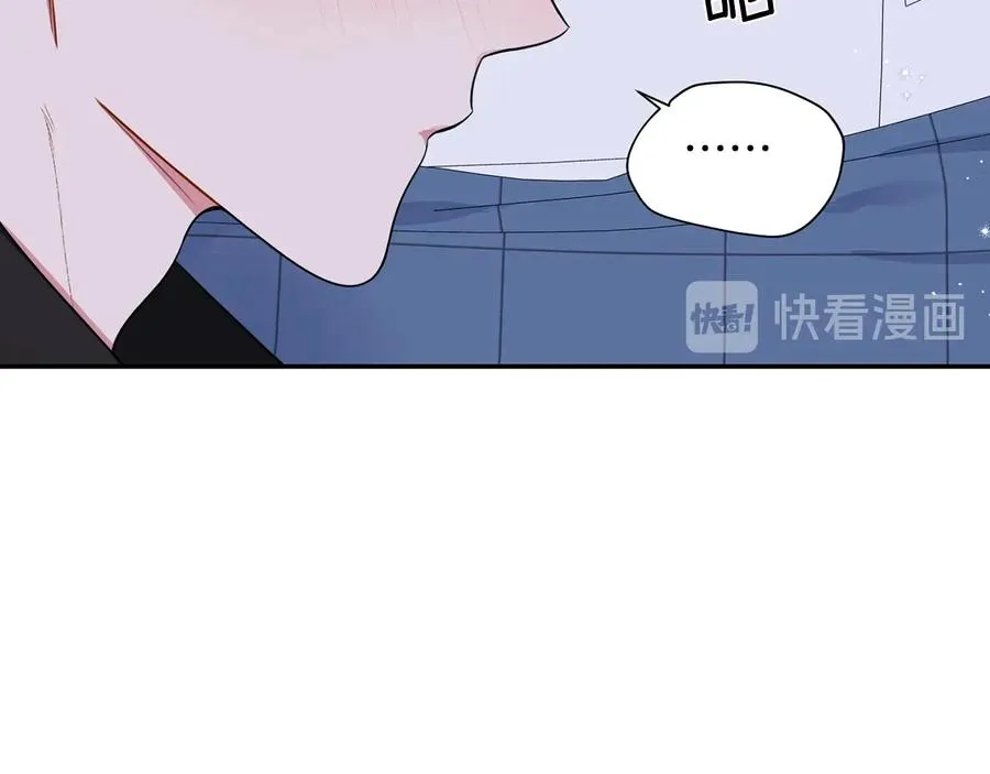 第24话 嫉妒 第11页