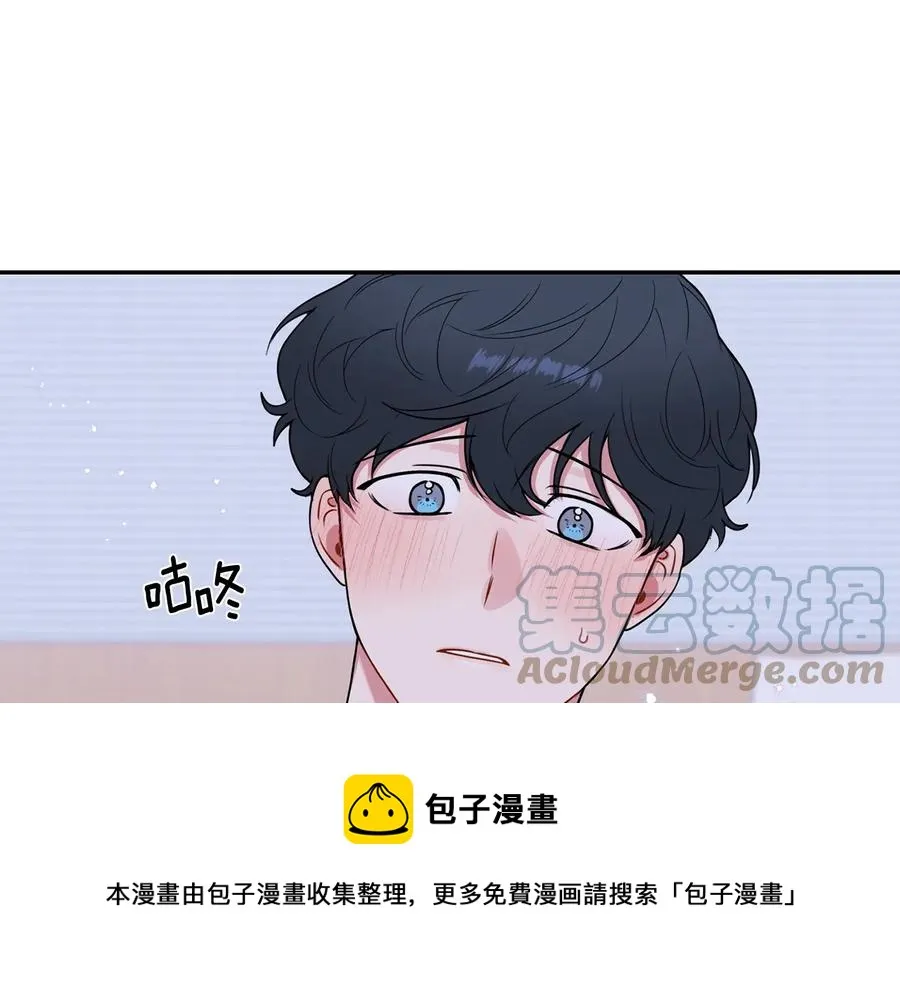 第24话 嫉妒 第17页