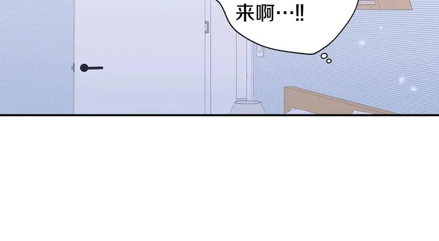 第24话 嫉妒 第26页