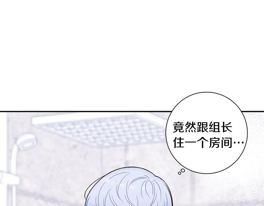 第24话 嫉妒 第30页