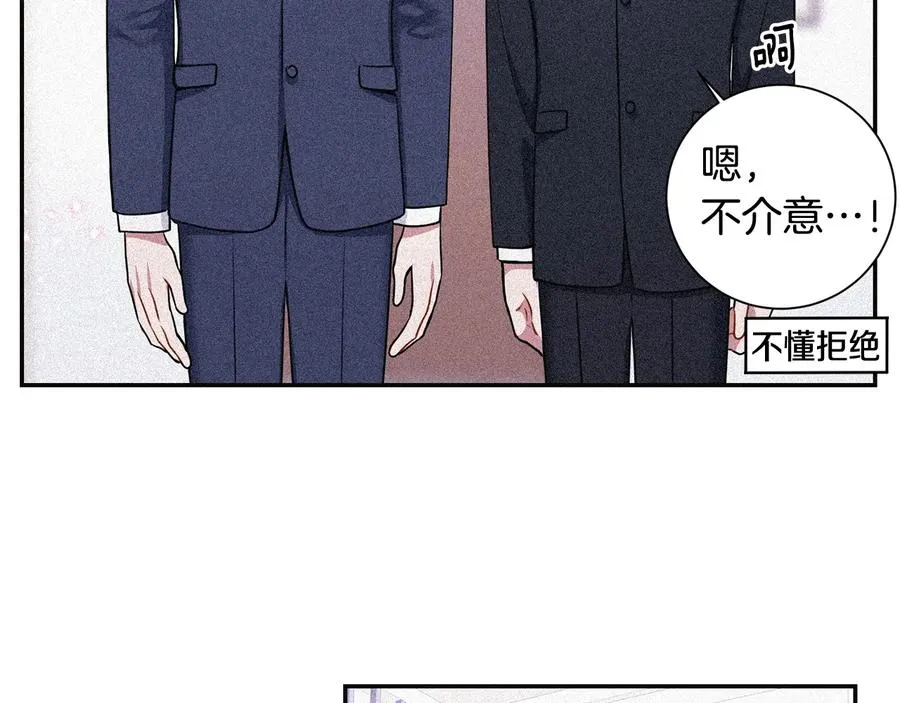 第24话 嫉妒 第36页