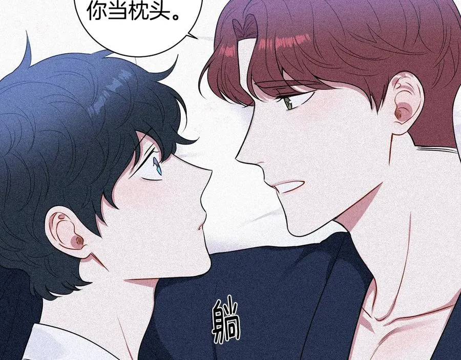 第24话 嫉妒 第40页