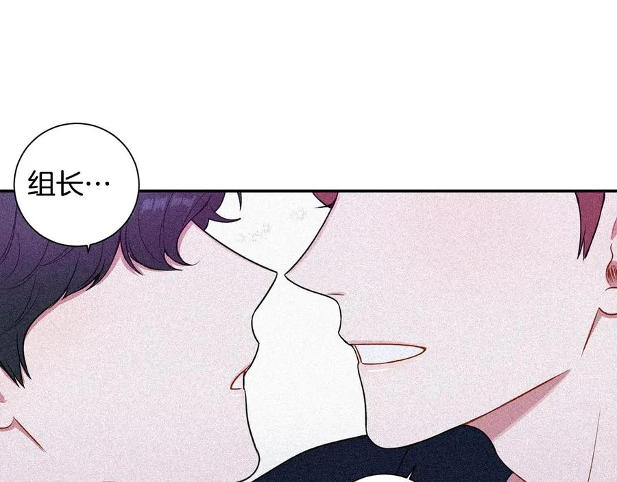 第24话 嫉妒 第42页