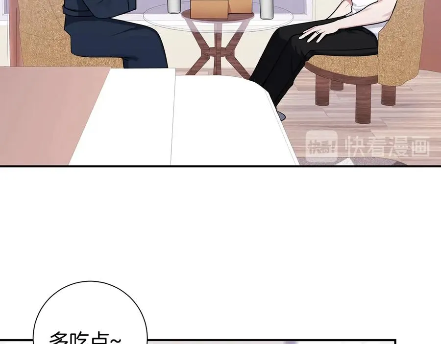 第24话 嫉妒 第52页