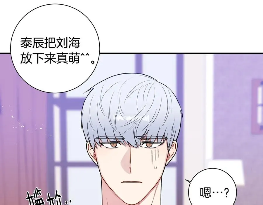 第24话 嫉妒 第60页