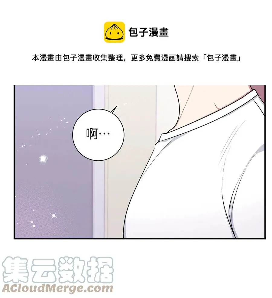 第24话 嫉妒 第65页