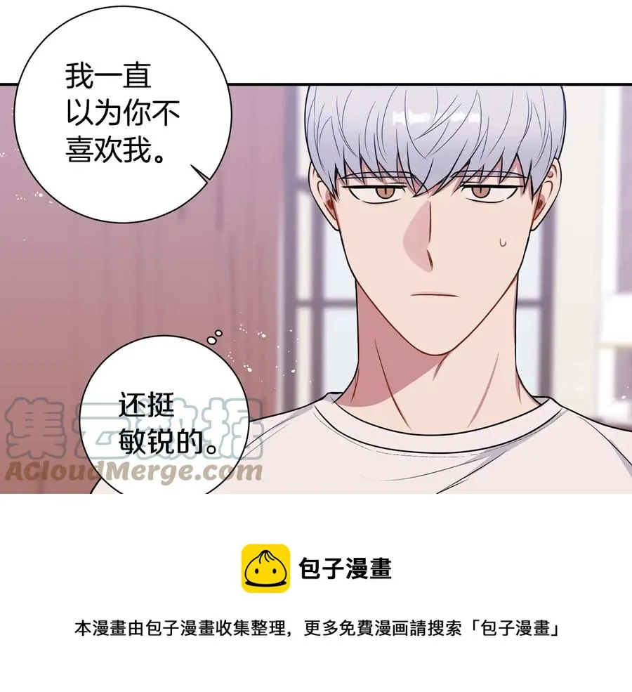 第24话 嫉妒 第69页