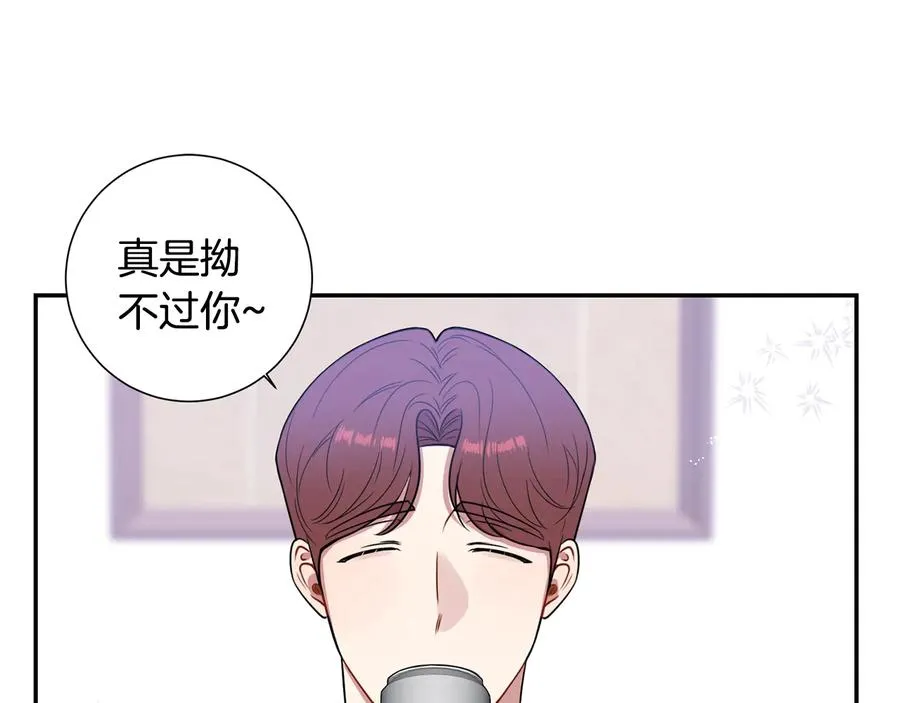 第24话 嫉妒 第78页