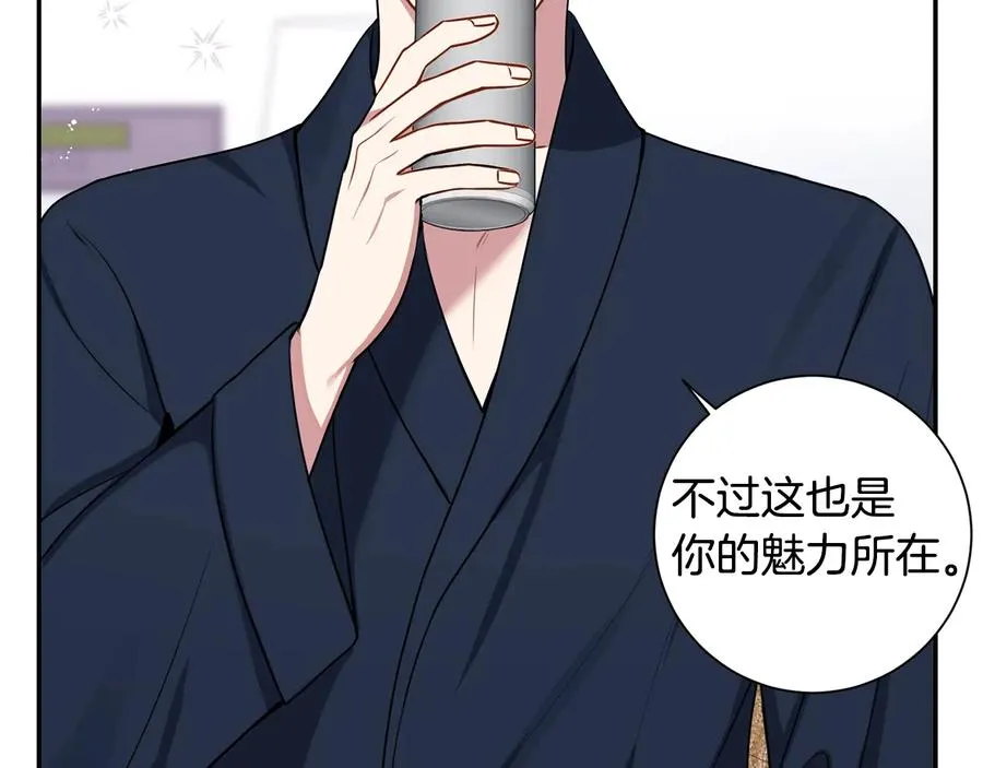 第24话 嫉妒 第79页