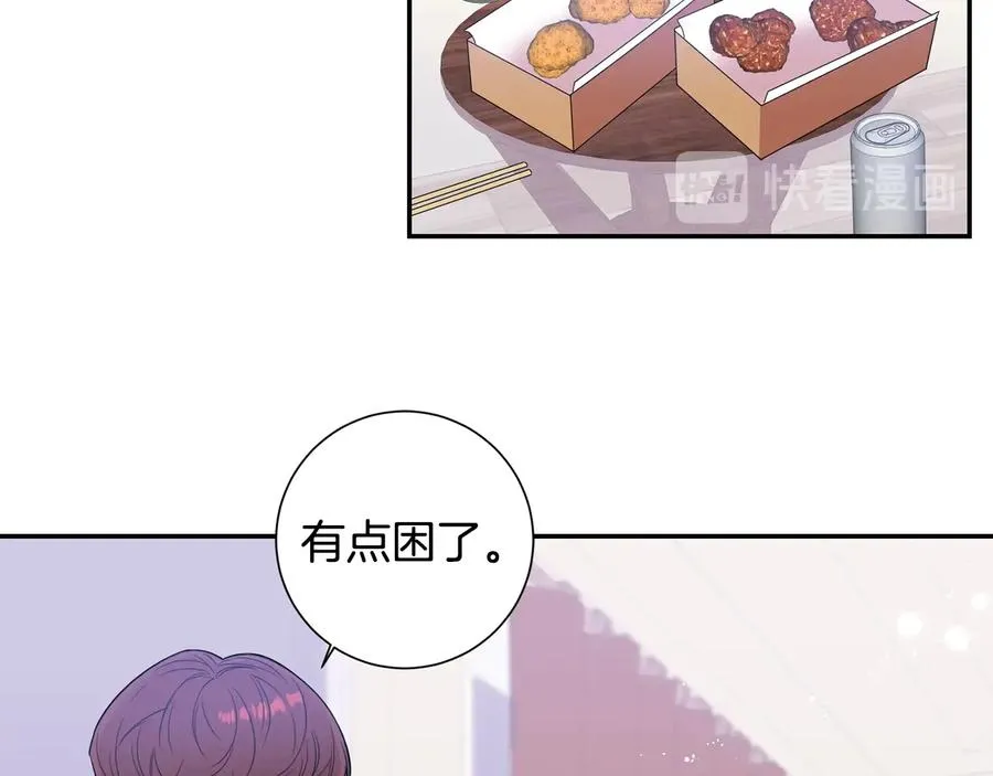 第24话 嫉妒 第84页
