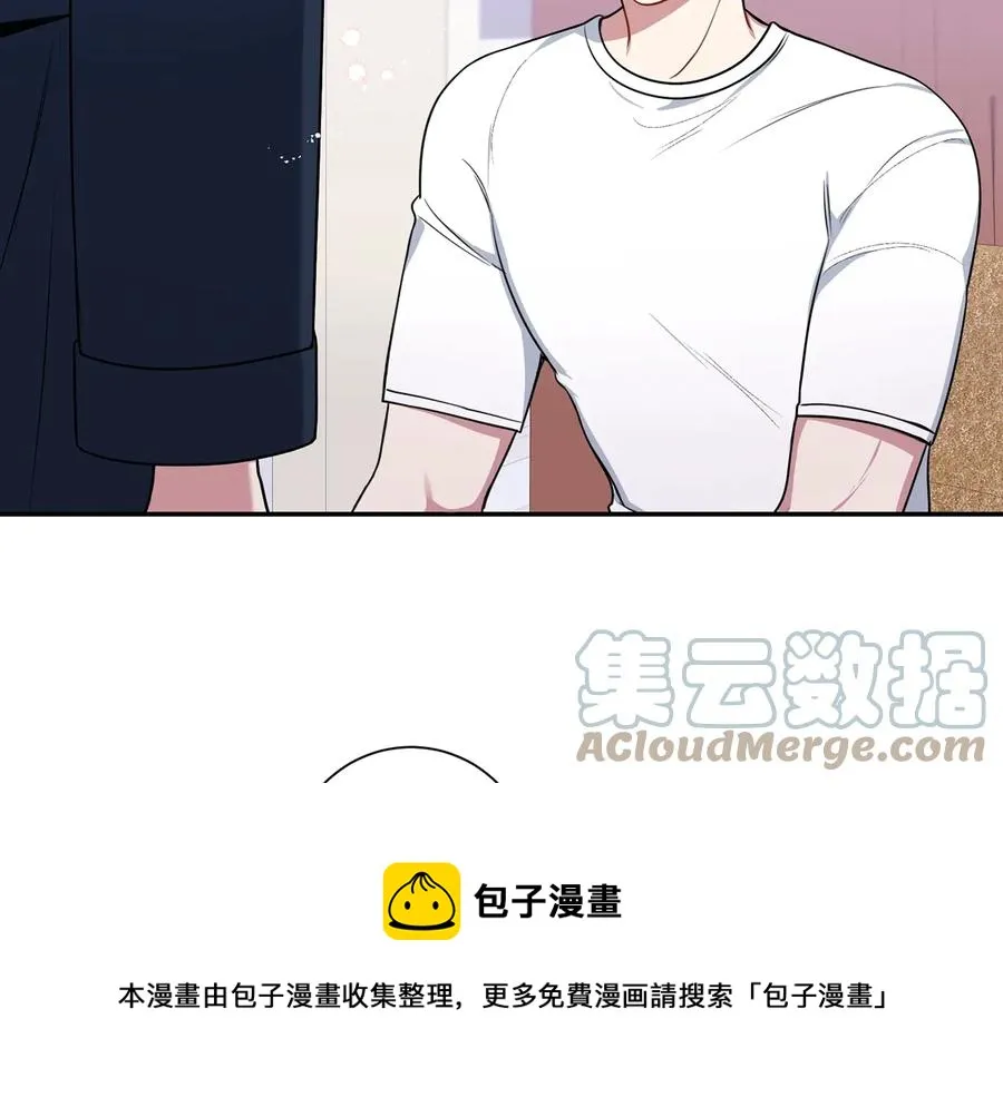 第24话 嫉妒 第89页