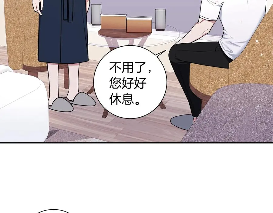 第24话 嫉妒 第91页