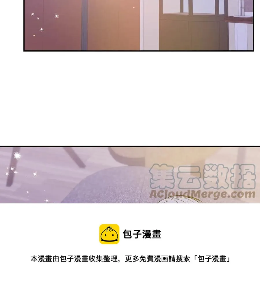 第24话 嫉妒 第97页