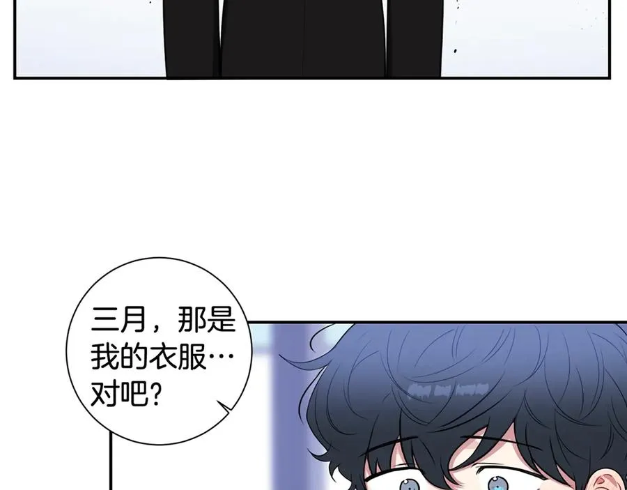 第24话 嫉妒 第112页
