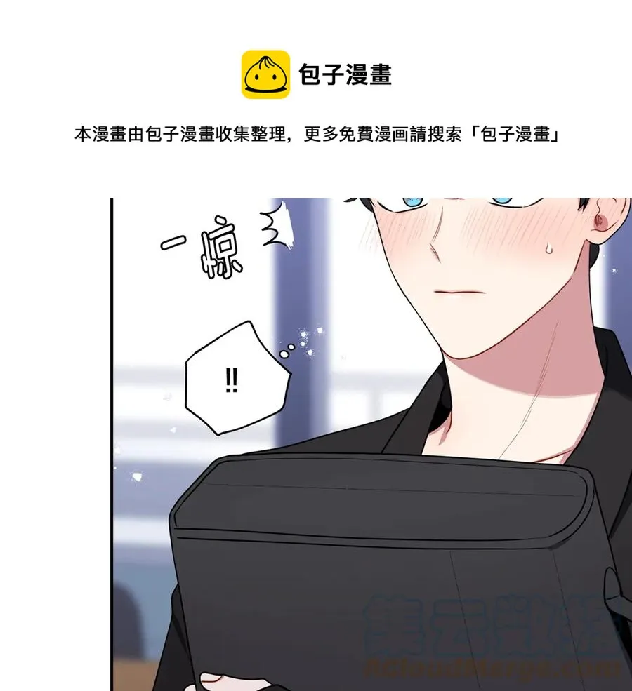 第24话 嫉妒 第113页