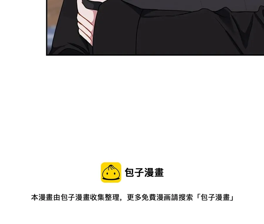 第24话 嫉妒 第114页