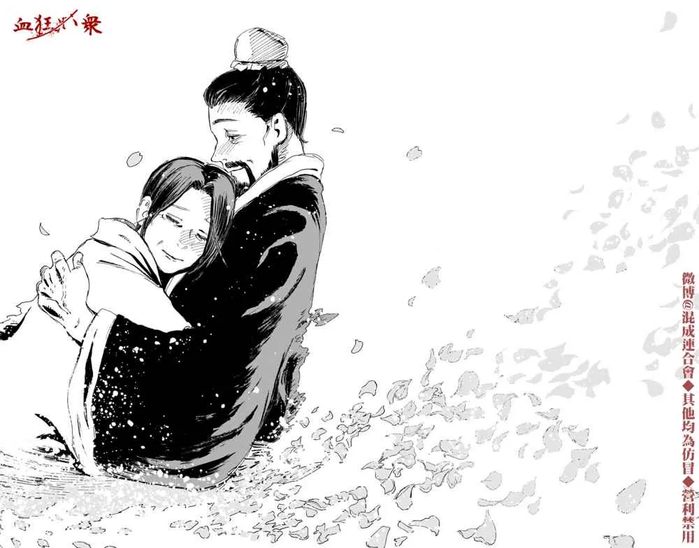 第124话 第14页
