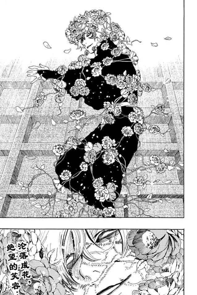 第119话 第19页