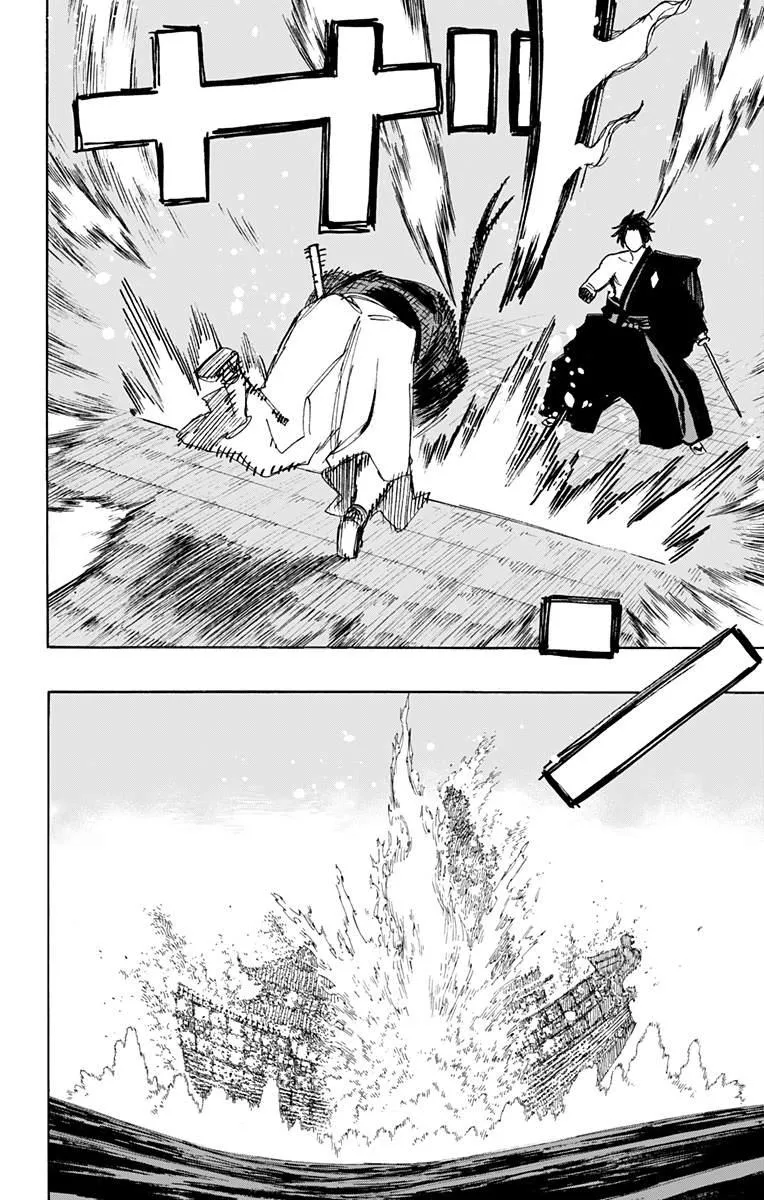 第116话 第10页