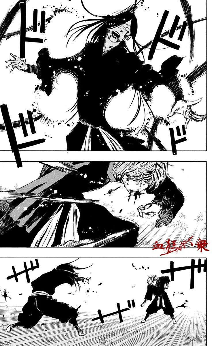 第107话 第5页