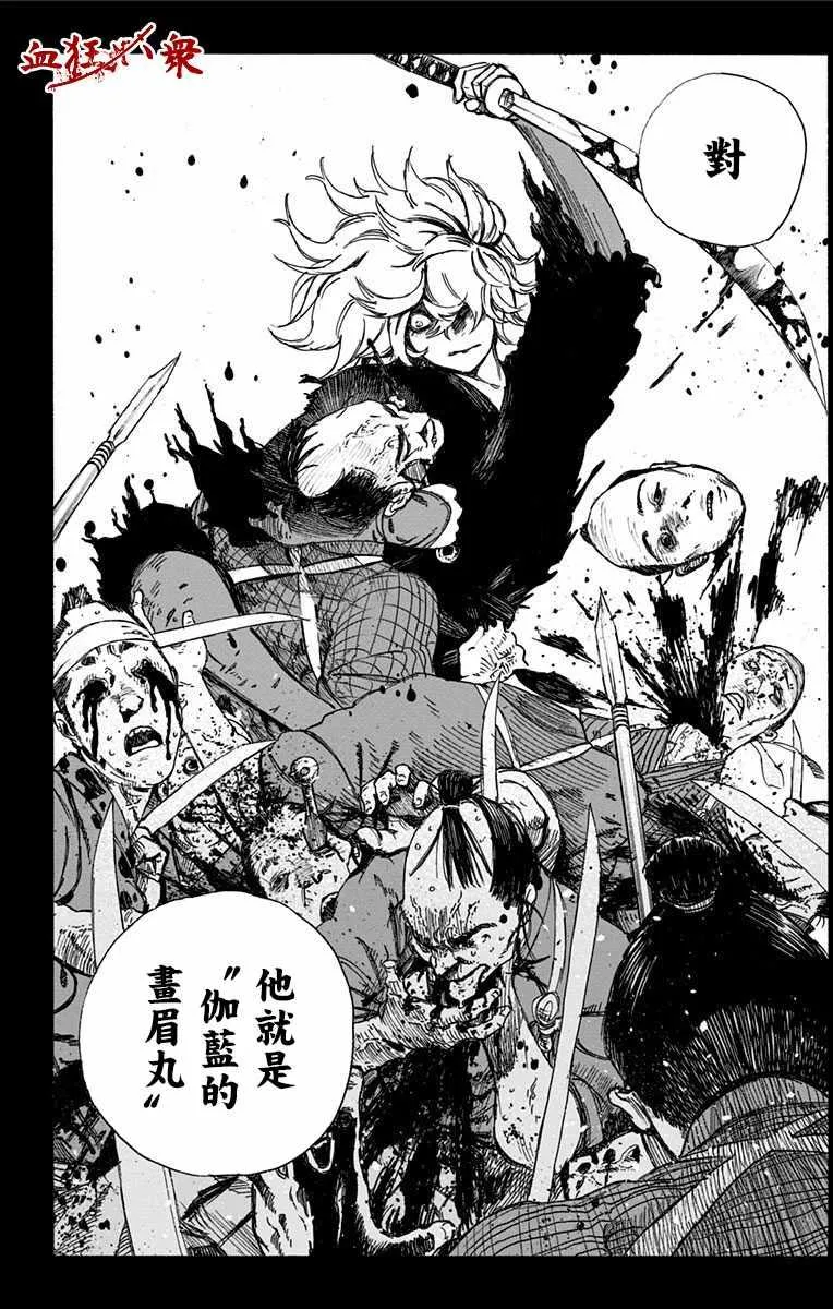 第1话 第19页