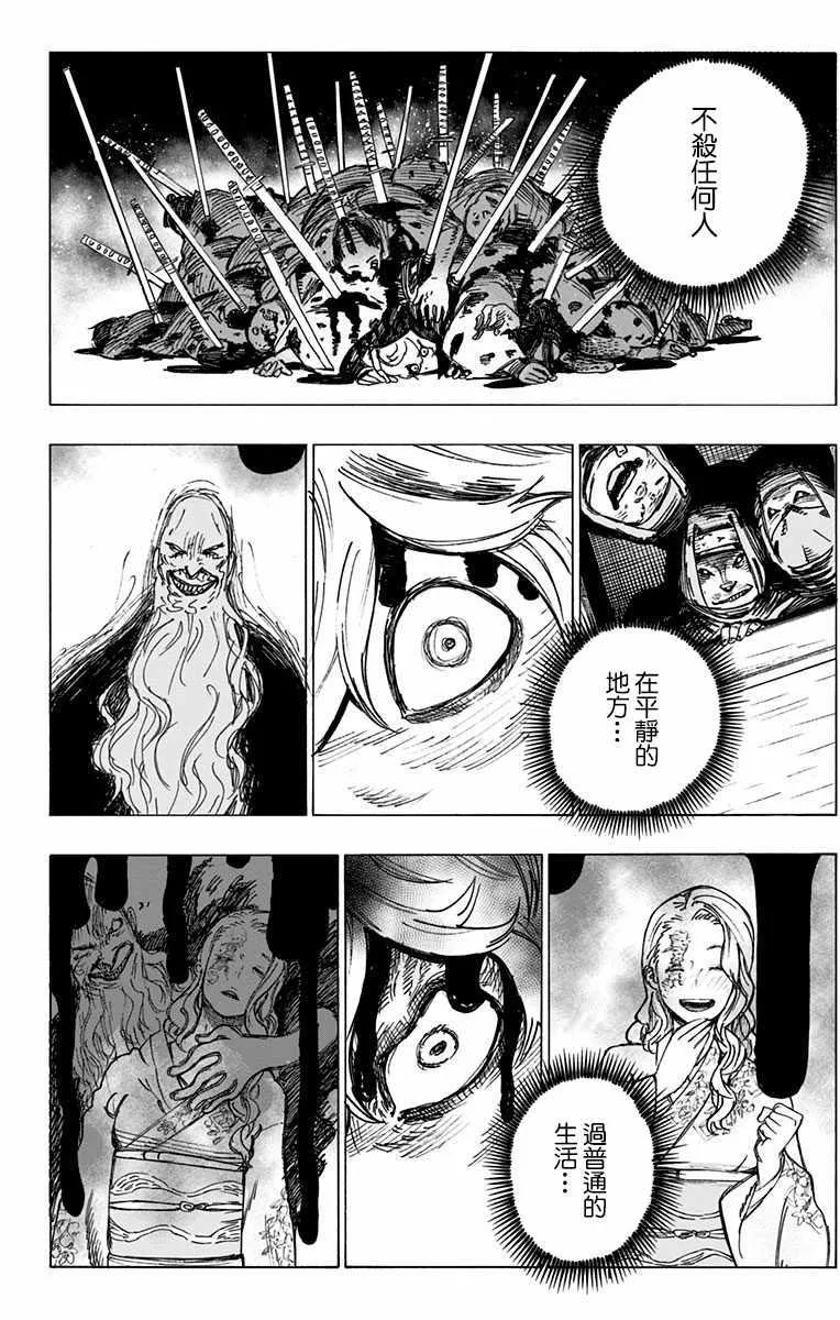 第1话 第46页