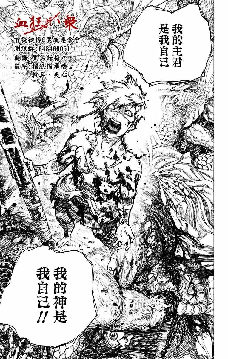 第9话 第15页