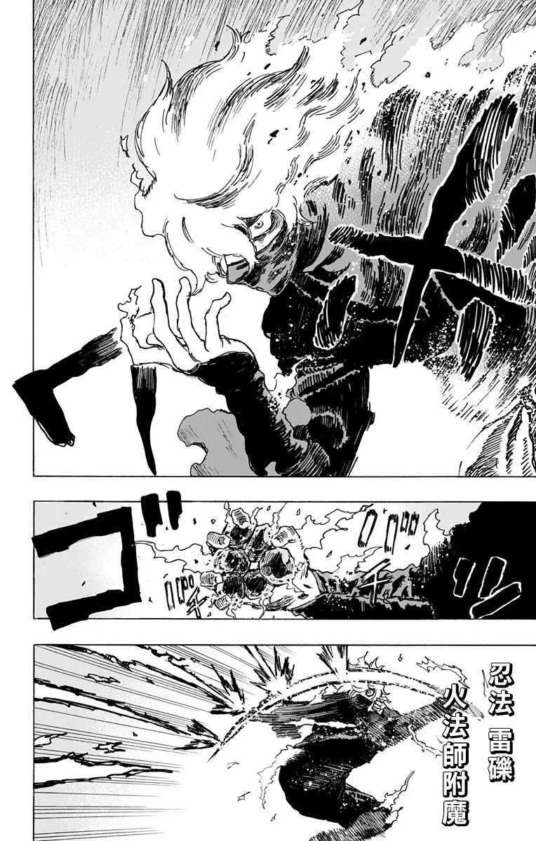 第15话 第2页