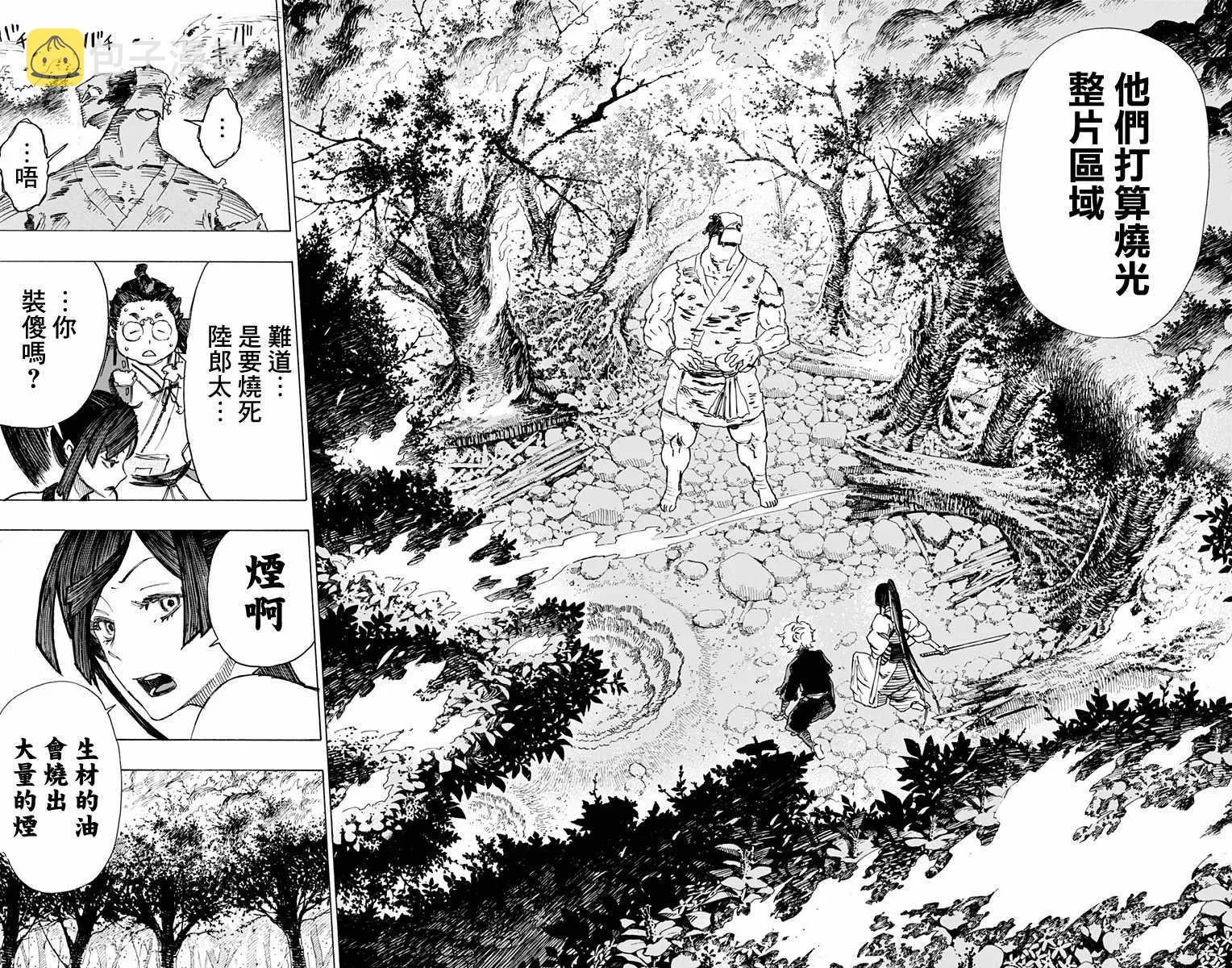 第15话 第6页