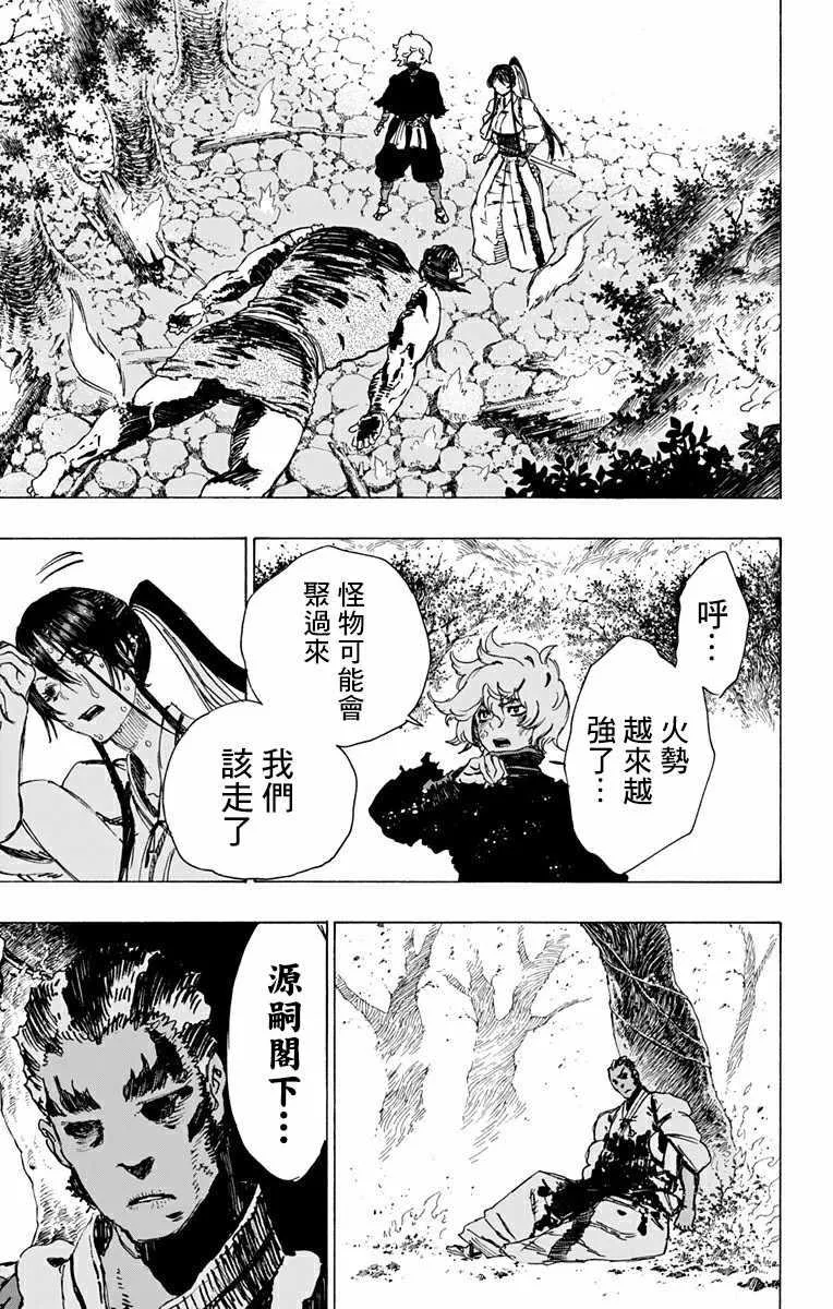 第15话 第16页