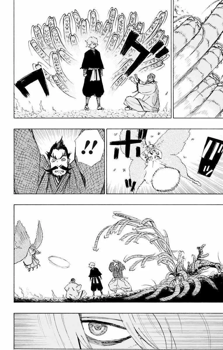 第35话 第4页
