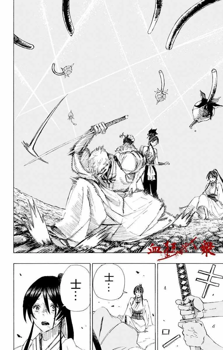 第40话 第18页