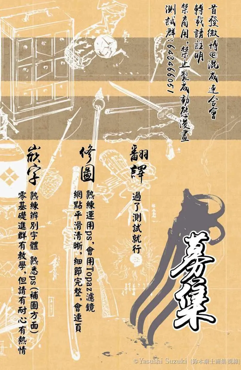 第44话 第20页