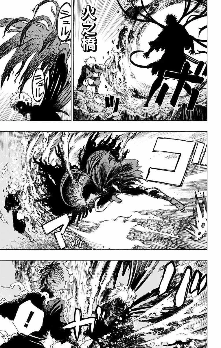第49话 第4页