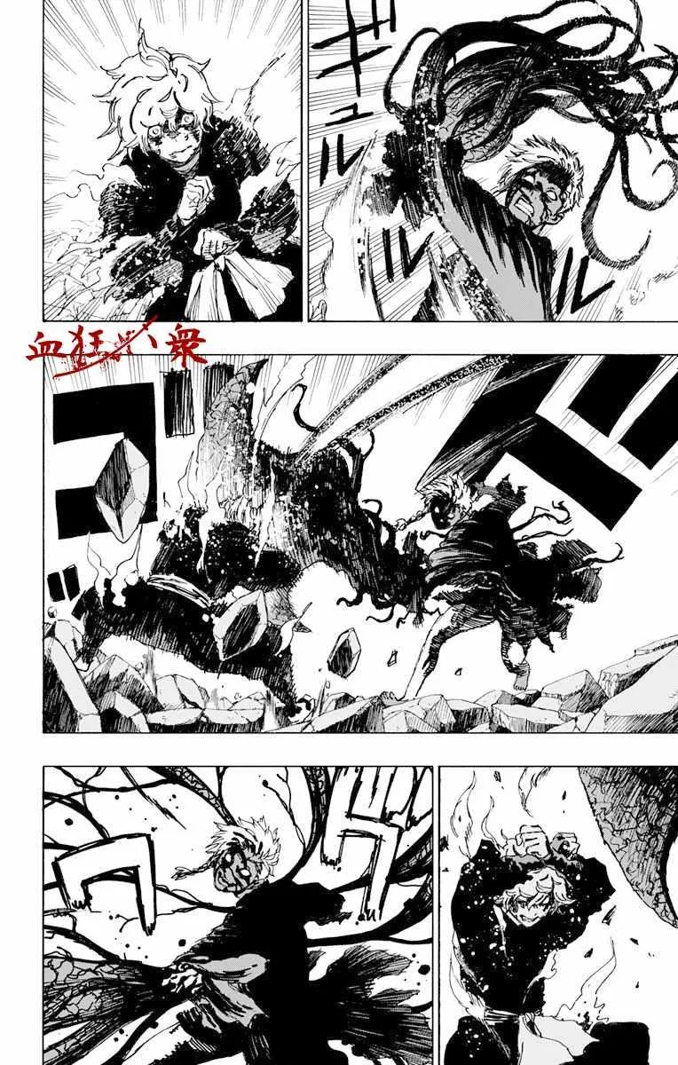 第49话 第5页