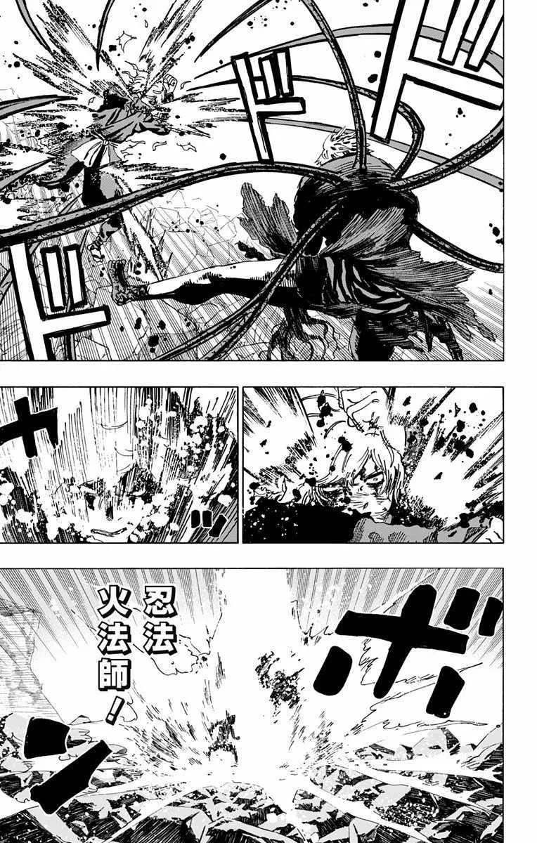 第49话 第6页