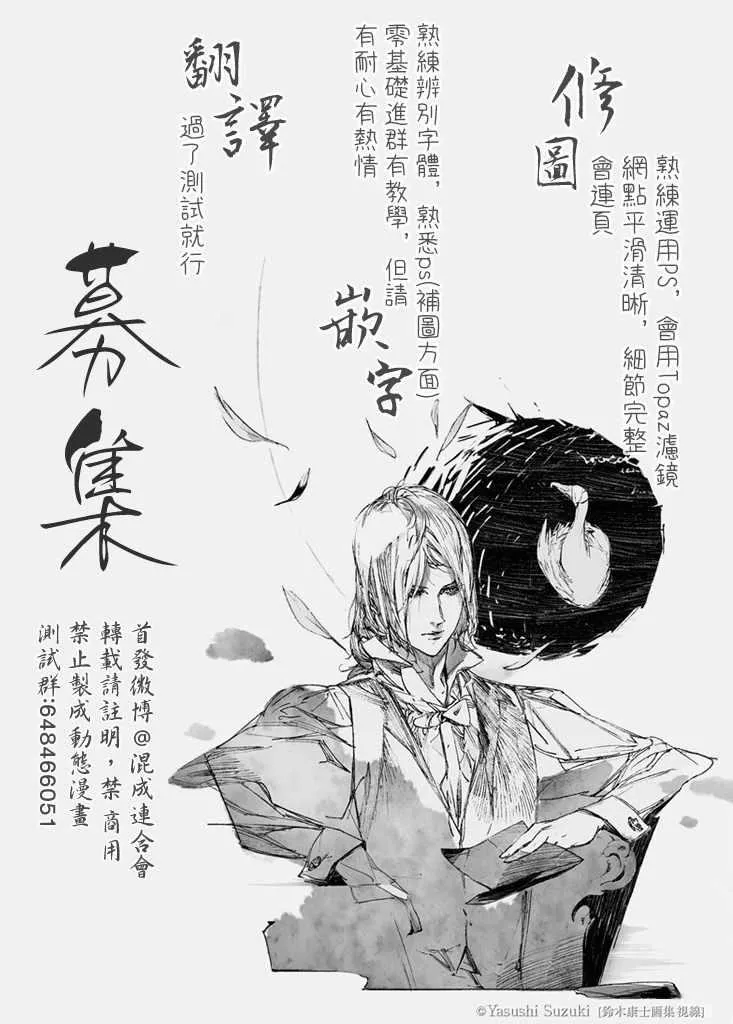 第49话 第22页