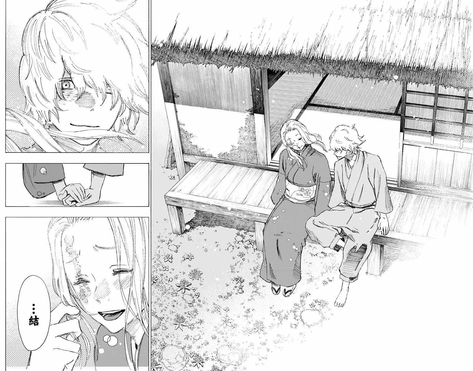 第53话 第14页