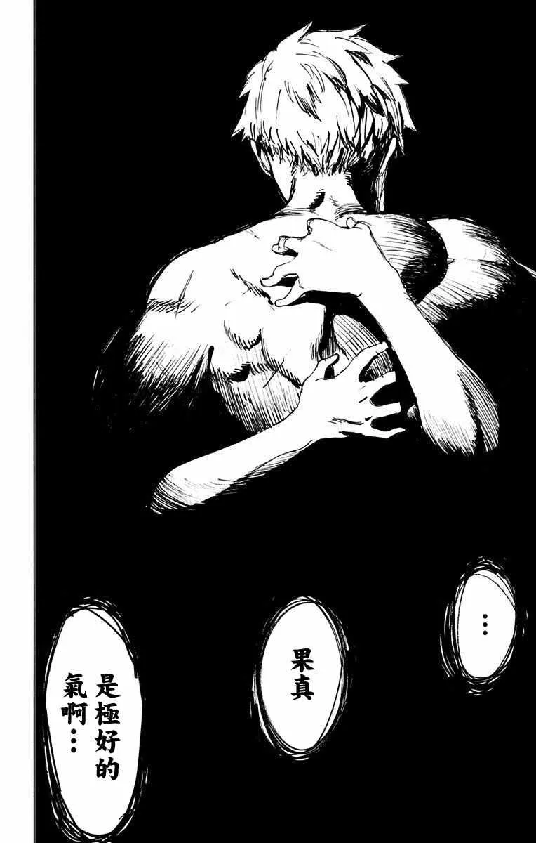 第56话 第12页