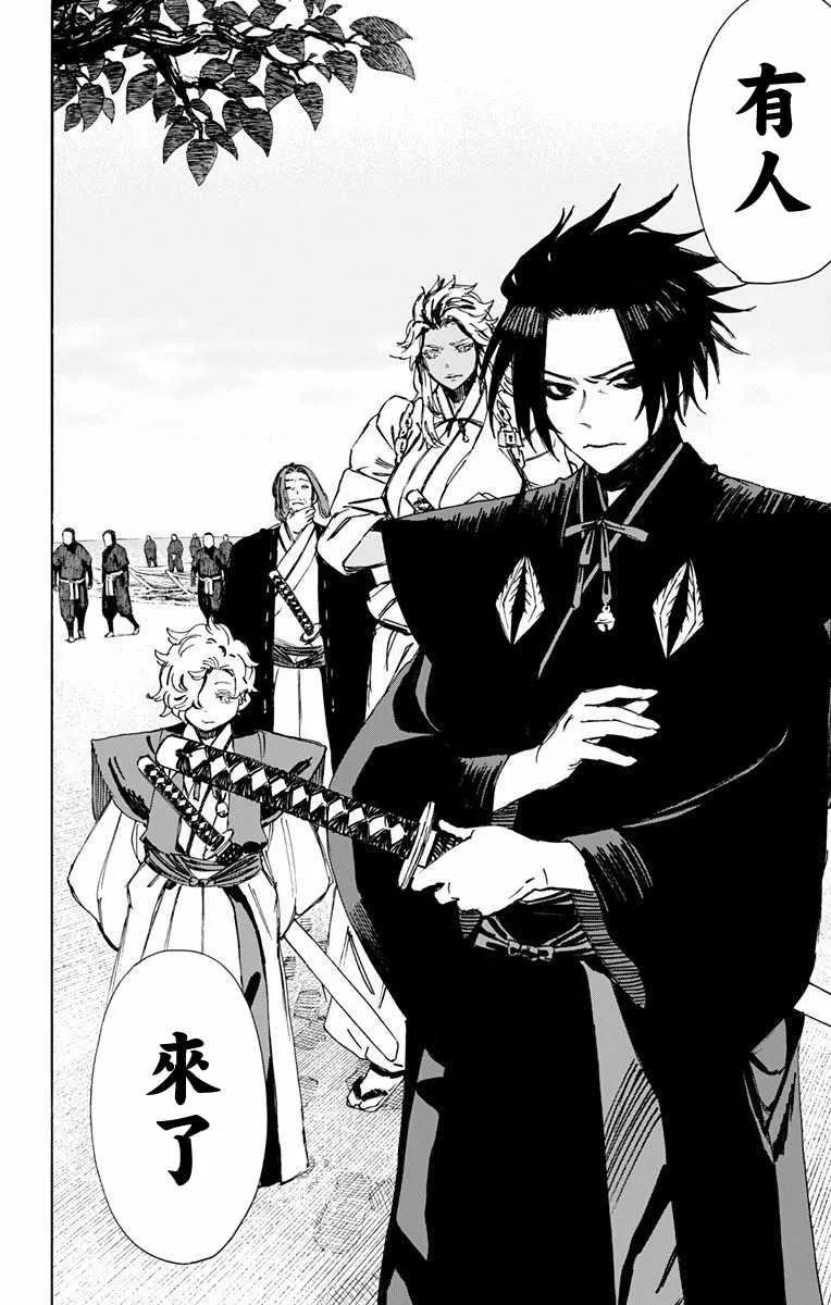 第56话 第16页