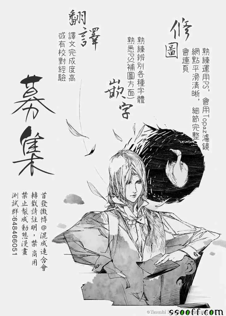 第62话 第20页