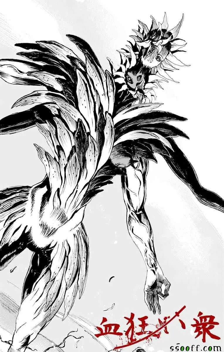 第65话 第18页